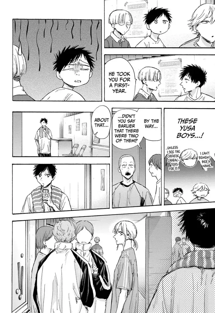 Blue Box Chapter 120 image 14_optimized